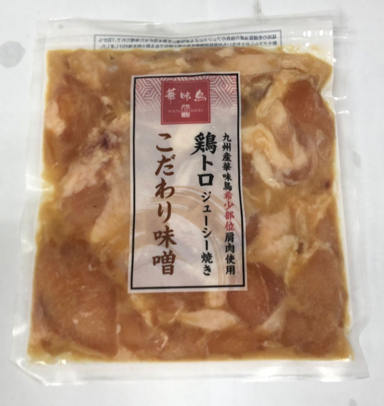 味噌雞柳