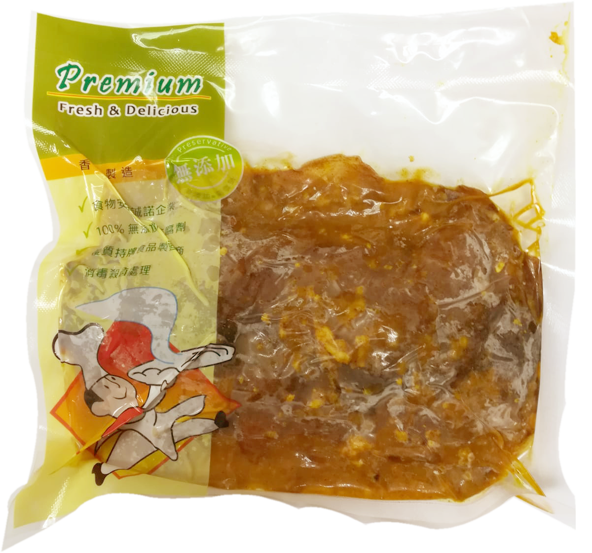 咖喱魷魚 1lb