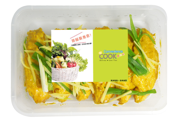 便利餸套餐_沙薑雞翼 300g