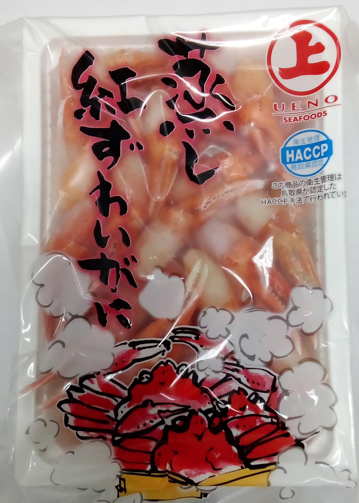 Snow Crab Claw Cut Shell